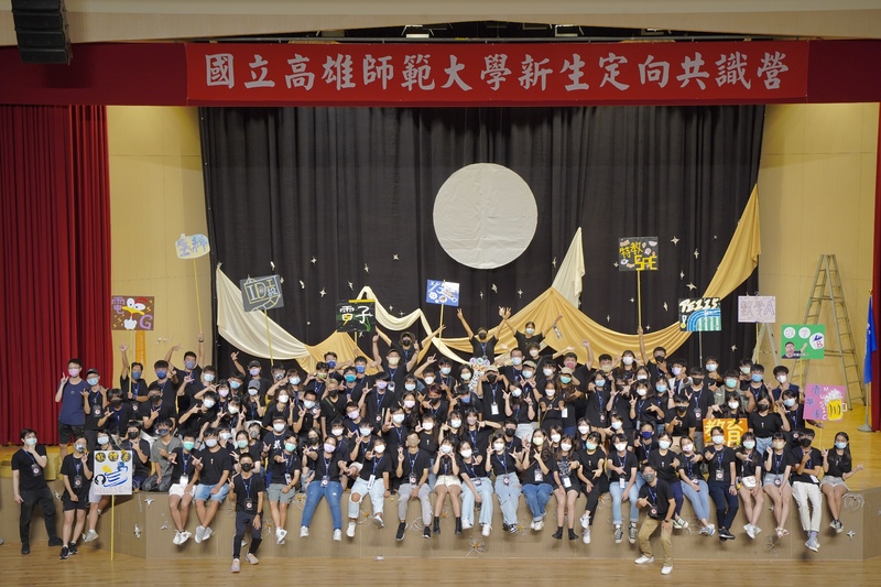 漾新聞|高師大新生共識營 吳連賞期勉千餘新生修好六大學分成為「五全的人」