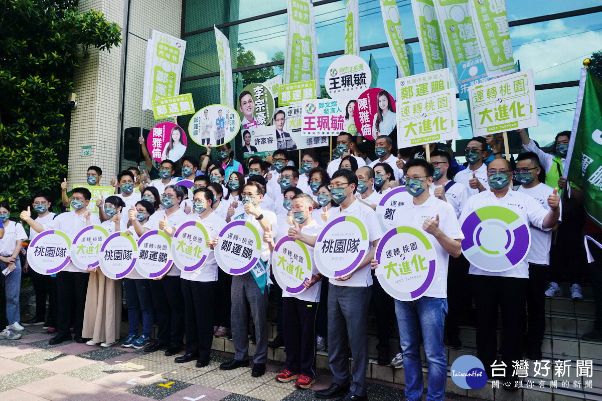民進黨桃園市長參選人鄭運鵬在桃園市長鄭文燦陪同和「桃園隊」所有參選人共同完成參選登記。<br /><br />