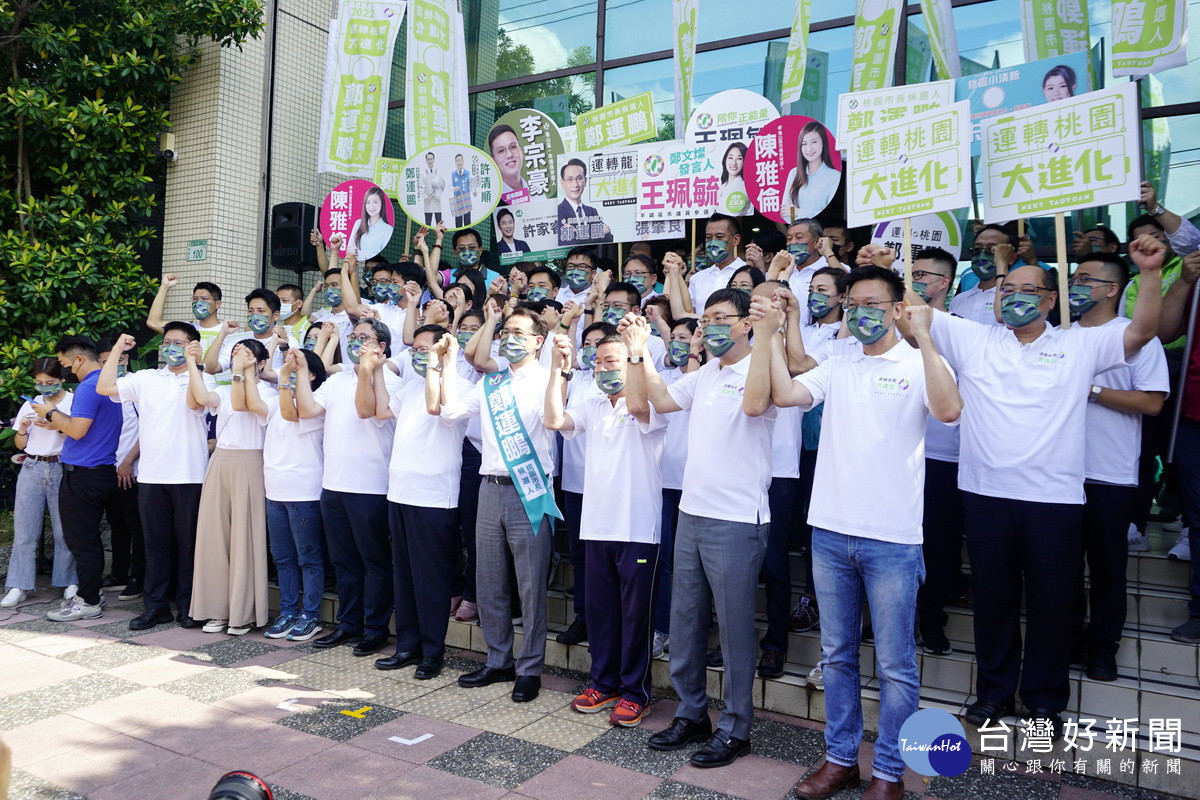 民進黨桃園市長參選人鄭運鵬與「桃園隊」32位市議員參選人集體辦理參選登記,展現綠營大團結氣氛。