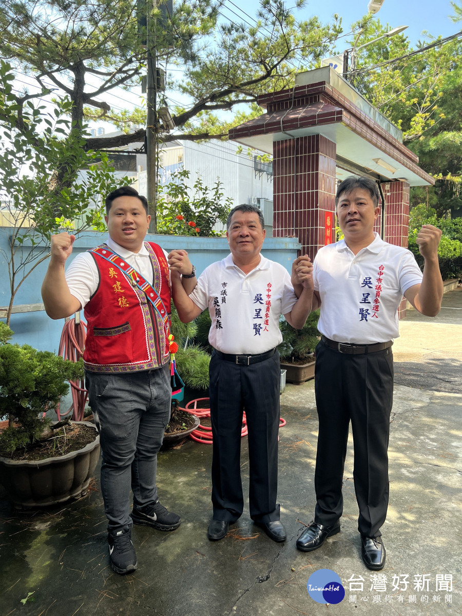 台中市議員吳顯森(中)交棒長子吳呈賢(右)及有阿美族血統的養子吳建德(左)分別登記參選第五選區(潭子、大雅、神岡)及第十五選區（平地原住民）市議員。