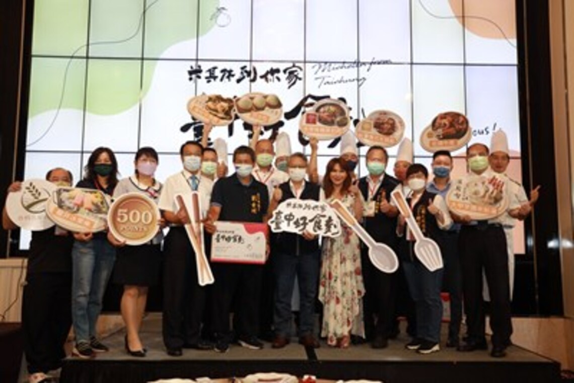 在家也能享用米其林美食 中市饗宴即食料理組合包今開賣