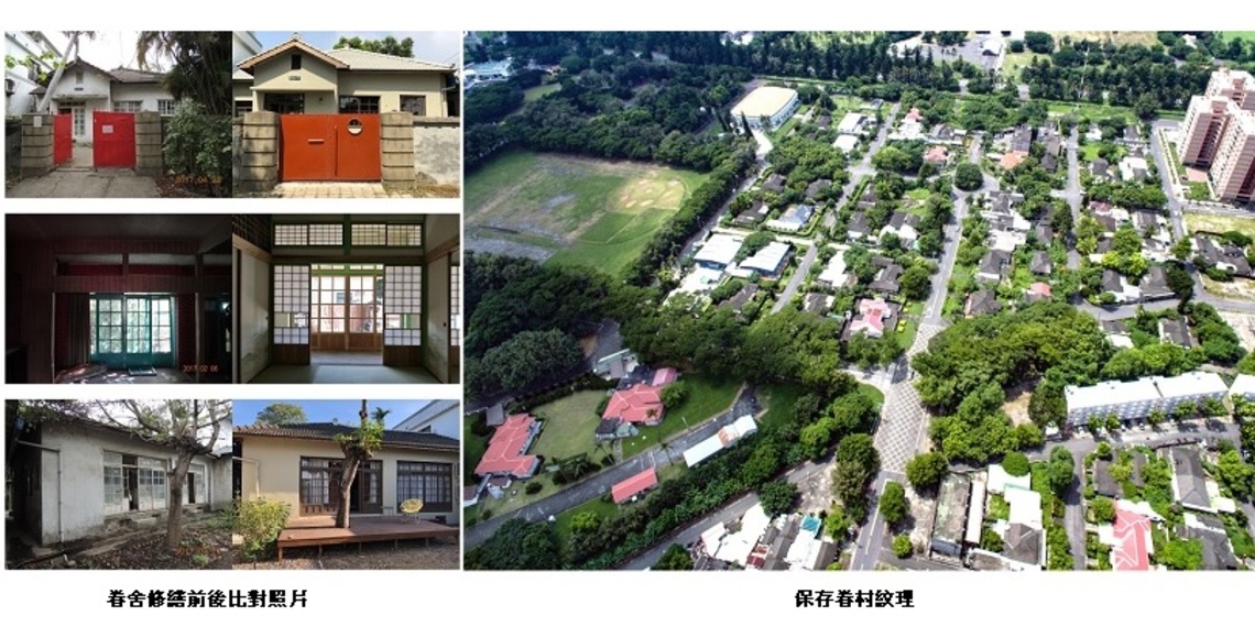 左營眷村全面活化刻不容緩   補強現代公共設施與修繕眷村並行
