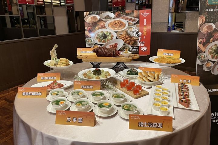 四大名廚攜手 創新展現馬祖好食力