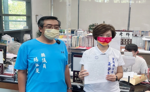 連年護航宜蘭河濱公園標案　國民黨議員向宜蘭地檢署告發籲揪藏鏡人