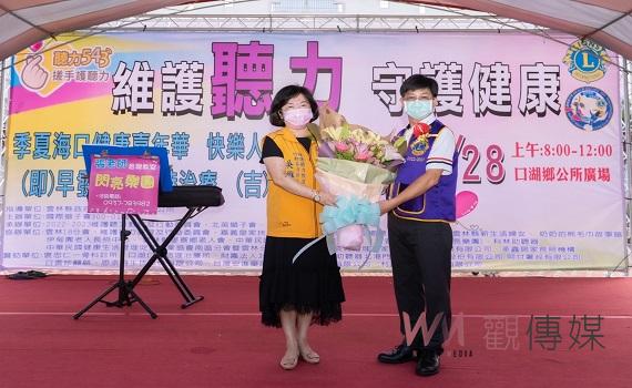 獅子守護偏鄉長者民眾健康 聽力檢測健康嘉年華