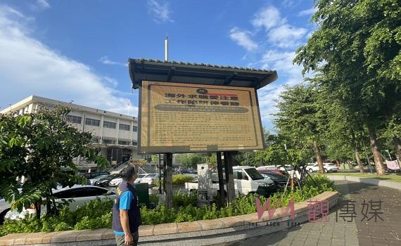 防年輕人赴柬埔寨斷訊 北港偵查隊長舉牌防詐宣導