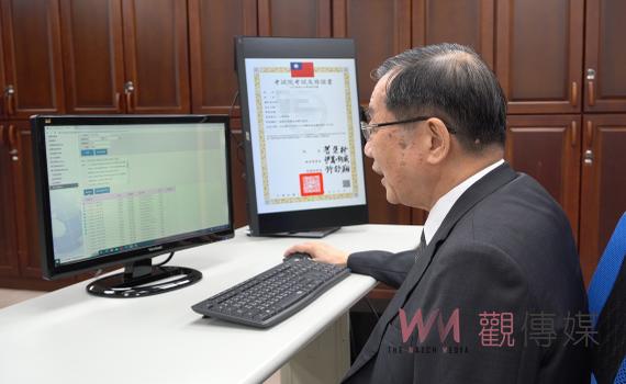 數位治理!考試院發行首批國考及格電子證書 院長黃榮村發送通知
