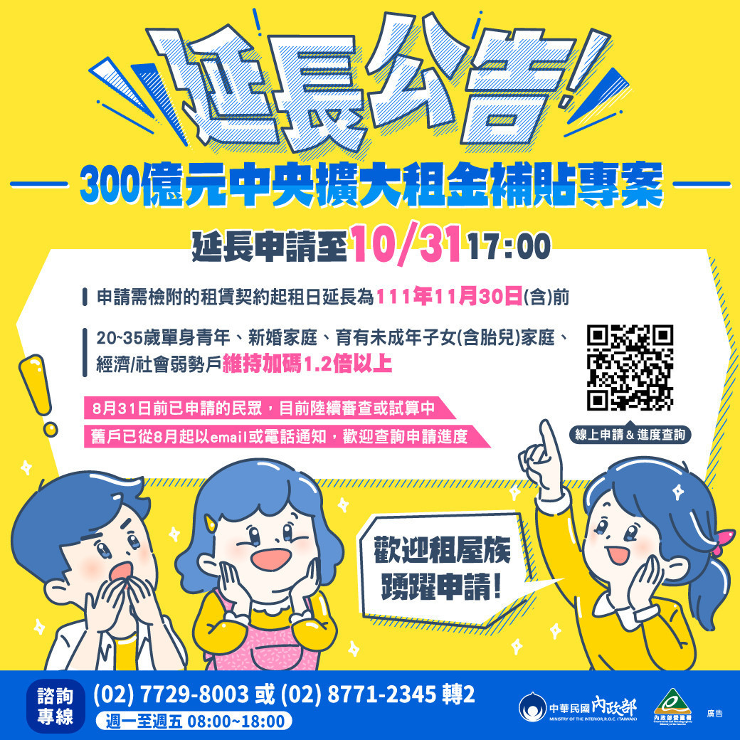 (圖/營建署提供)