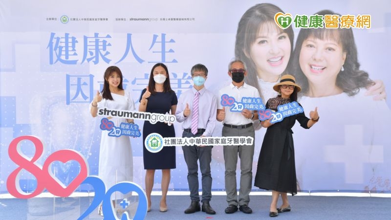 醫:牙周病發展時程長 及早防治避免全身壞光光!
