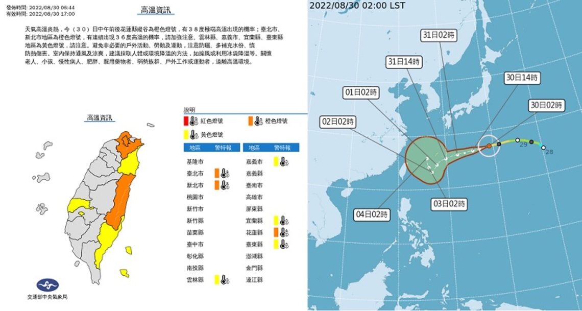 多雲到晴午後雷陣雨   颱風變數多留意新資訊