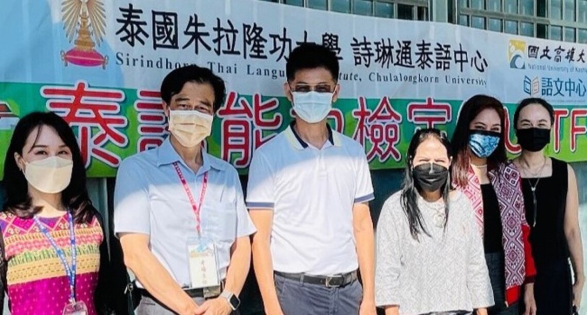 高雄大學、朱拉隆功大學7度合辦 全台唯一、泰國官方認證泰語能力檢定CU-TFL