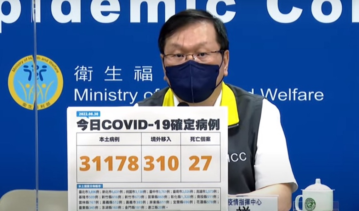 今日新增31178例本土 310例境外 27死