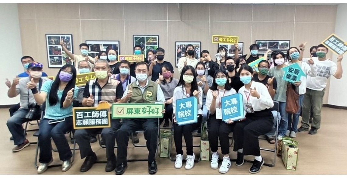 百行影-2022百工臉譜攝影展開展