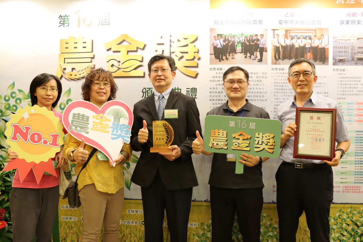 臺北市政府產業局農業科團隊祝賀木柵區農會獲獎。