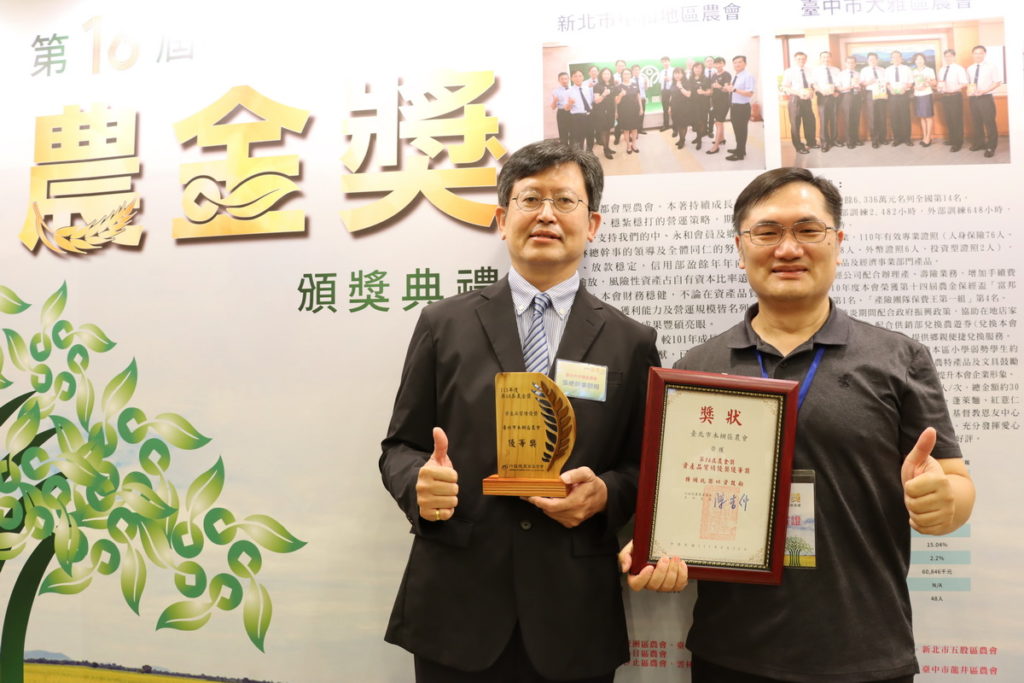 臺北市政府產業局農業科呂丘鴻科長與木柵區農會張總幹事合影。