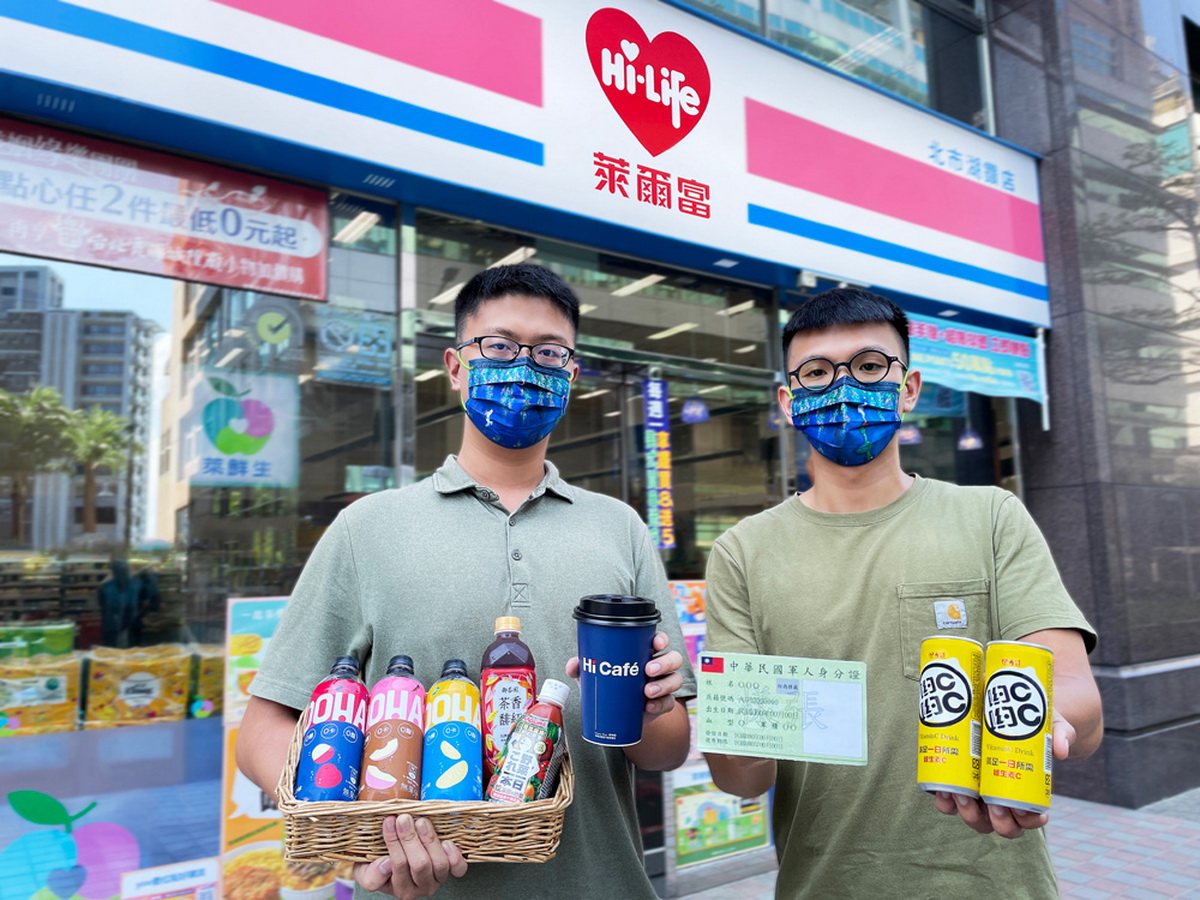 慰勞辛苦的國軍弟兄，萊爾富推出軍人節專屬限定優惠活動，指定商品最低買1送1