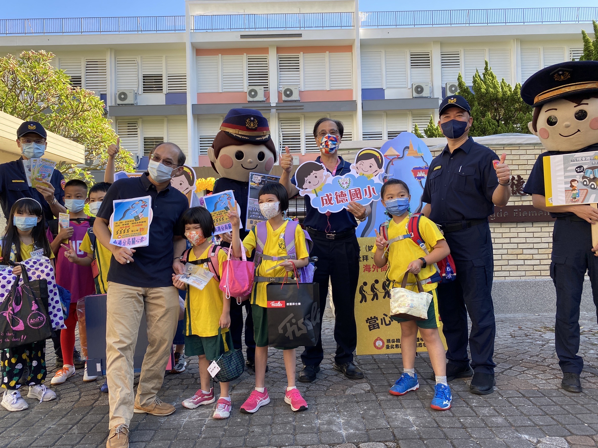圖:南港分局利用開學日至成德國小宣導交通安全觀念,提醒家長、老師及學童們留意過馬路時的安全,讓學生安全上學、平安返家。