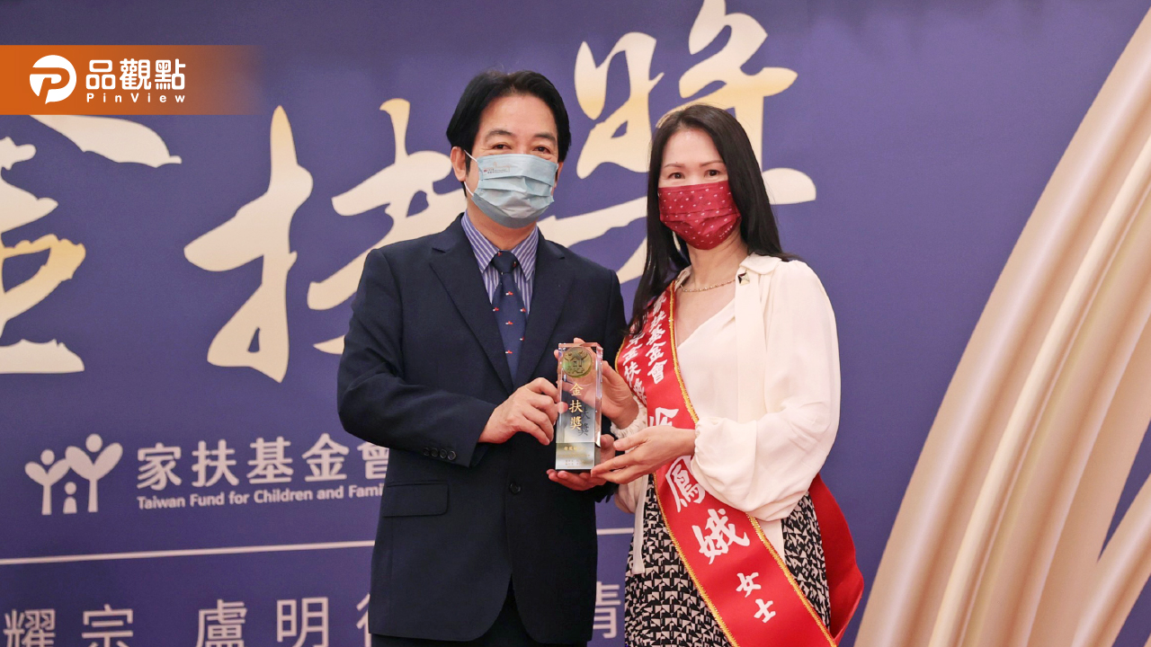 不向命運低頭!生麗國際創辦人徐鳳娥翻轉人生 獲家扶基金會金扶獎表揚|生活