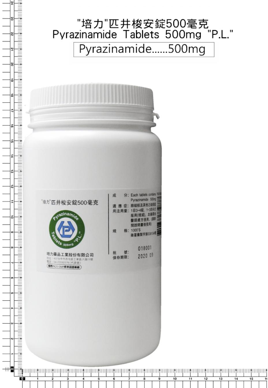 噁!肺結核藥驚見「藥丸中卡毛」 食藥署接檢舉急回收10萬顆 32 截圖 2022 08 30 上午10.32.52