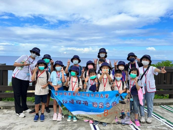 屏東家扶寄養兒童一步一腳印 3天完成環島小琉球