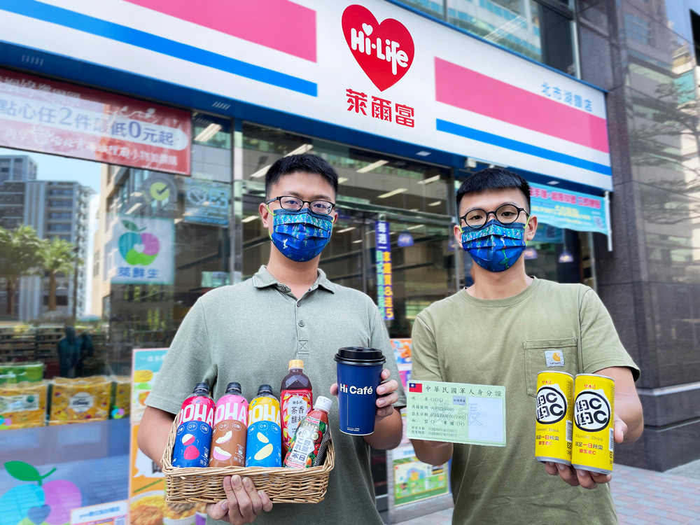 圖片說明:慰勞辛苦的國軍弟兄,萊爾富推出軍人節專屬限定優惠活動,指定商品最低買1送1。(圖/萊爾富提供)