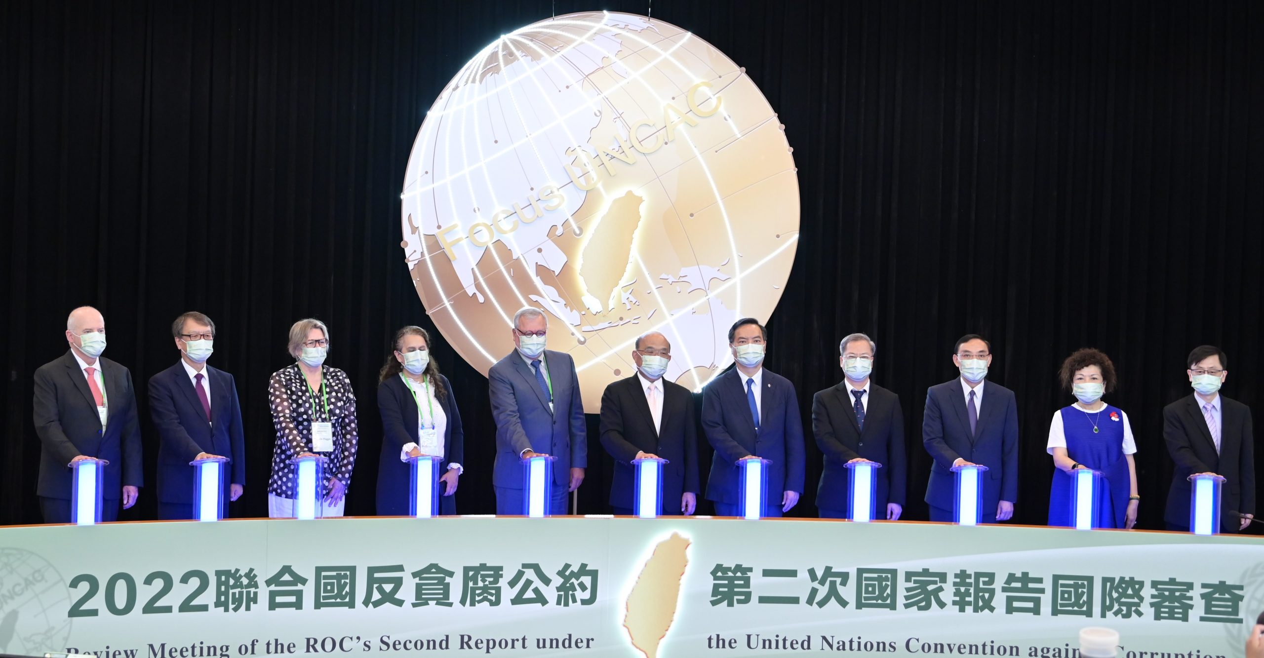 聯合國反貪腐公約第二次國家報告國際審查會議登場邀請國際專家在地審查 讓世界看到更廉能透明的臺灣