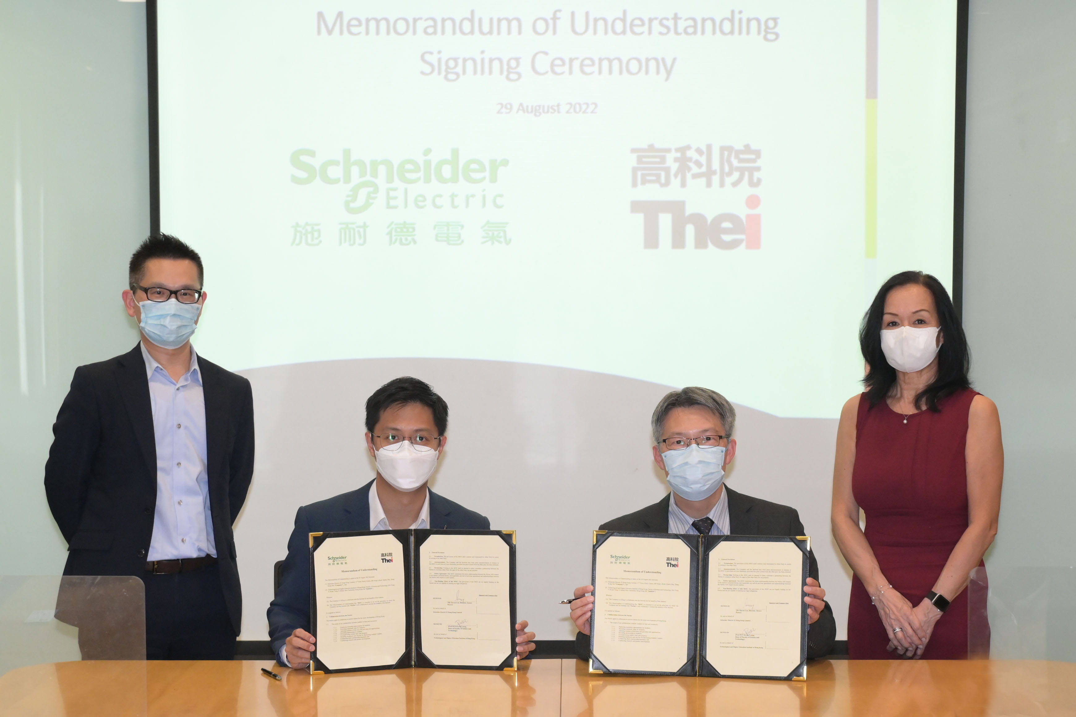 施耐德電氣與 THEi 高科院簽署合作備忘錄 培育工程人才以促進數碼化和可持續轉型