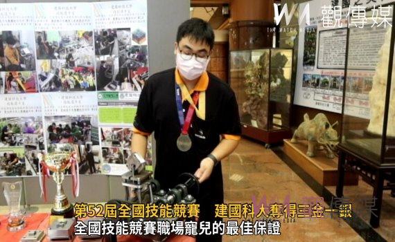 影/「金」厲害!建國科大機械系參加第52屆全國技能競賽 奪三金一銀