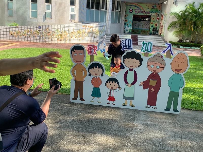 漾新聞|裕誠幼兒園開學日 安排家長與幼兒貼心擁抱說再見