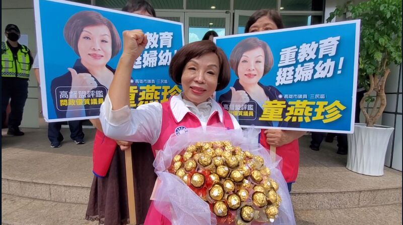 漾新聞|影》童燕珍完成候選人登記 爭取議員六連霸