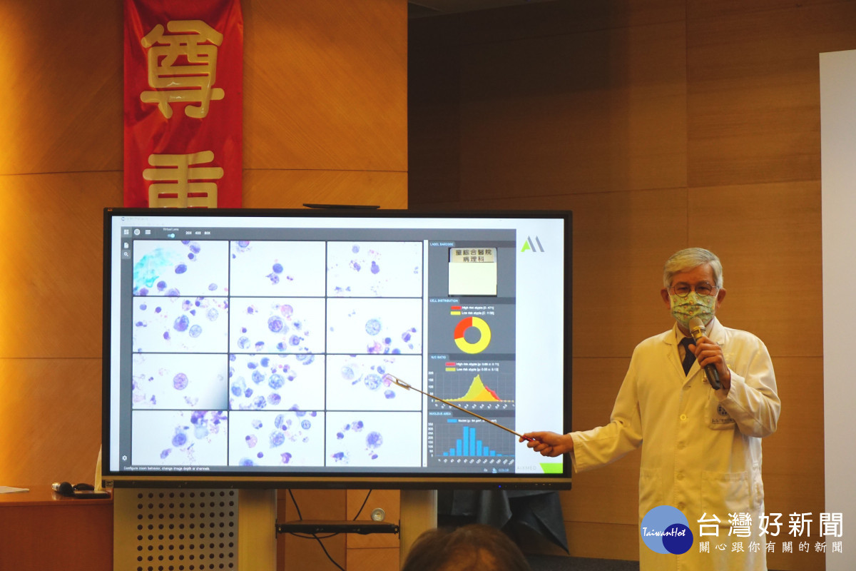 童綜合醫院研發創新中心歐宴泉院長說明使用尿液即可進行細胞學檢測的AI分析,揪出尿路上皮癌。