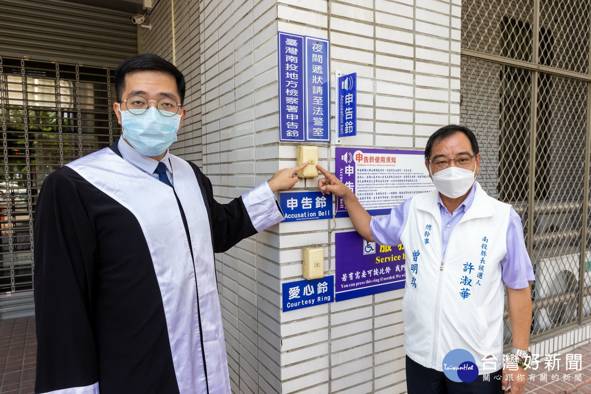 許淑華競選總部總幹事曾明瑞與律師按鈴。（許淑華服務處提供）