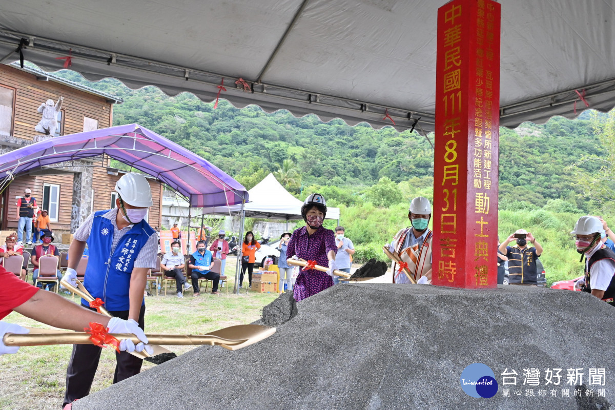 紅葉少棒紀念館暨多功能活動中心動土　饒慶鈴：打造臺東觀光新亮點