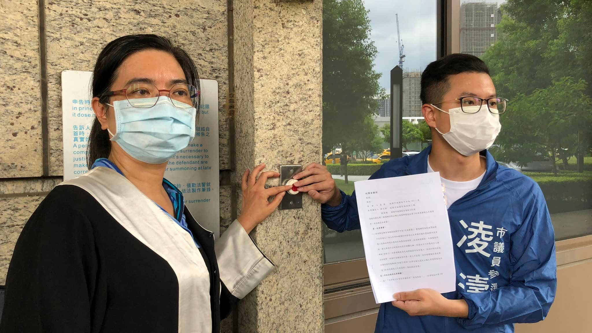 桃園市議員參選人凌濤(左)昨到桃園地檢署按鈴,告發民進黨桃園市長鄭文燦、市長參選人鄭運鵬違反選罷法。翻攝凌濤臉書