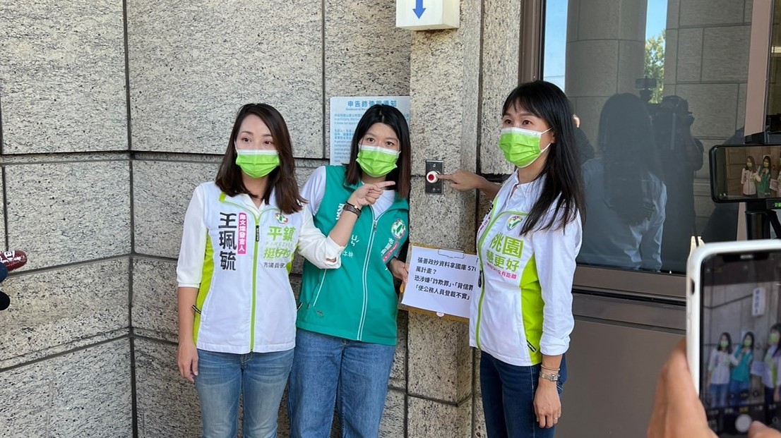 民進黨桃園市議員參選人魏筠、黃瓊慧、王珮毓赴桃園地檢署控告張善政涉嫌背信、詐欺。翻攝魏筠臉書