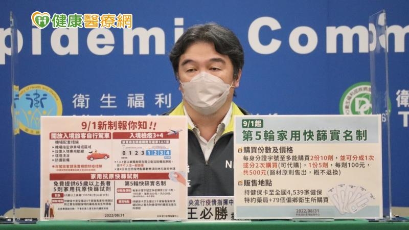 本土+34389 王必勝:詐騙簡訊氾濫!3步驟教你防堵