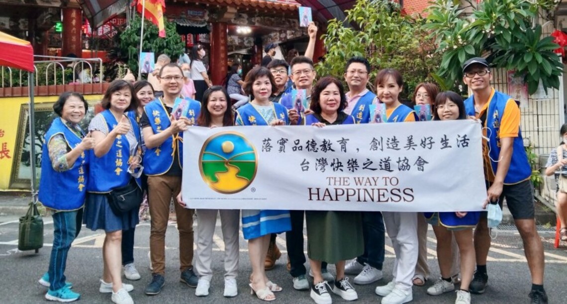 祖父母節弘揚孝道關懷社會    民團舉辦親子活動促進祖孫情