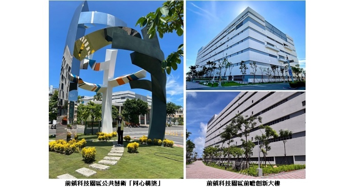 前鎮科技園區前瞻大樓榮獲2022年建築園冶獎肯定－樹立科技廠辦大樓建築景觀新典範