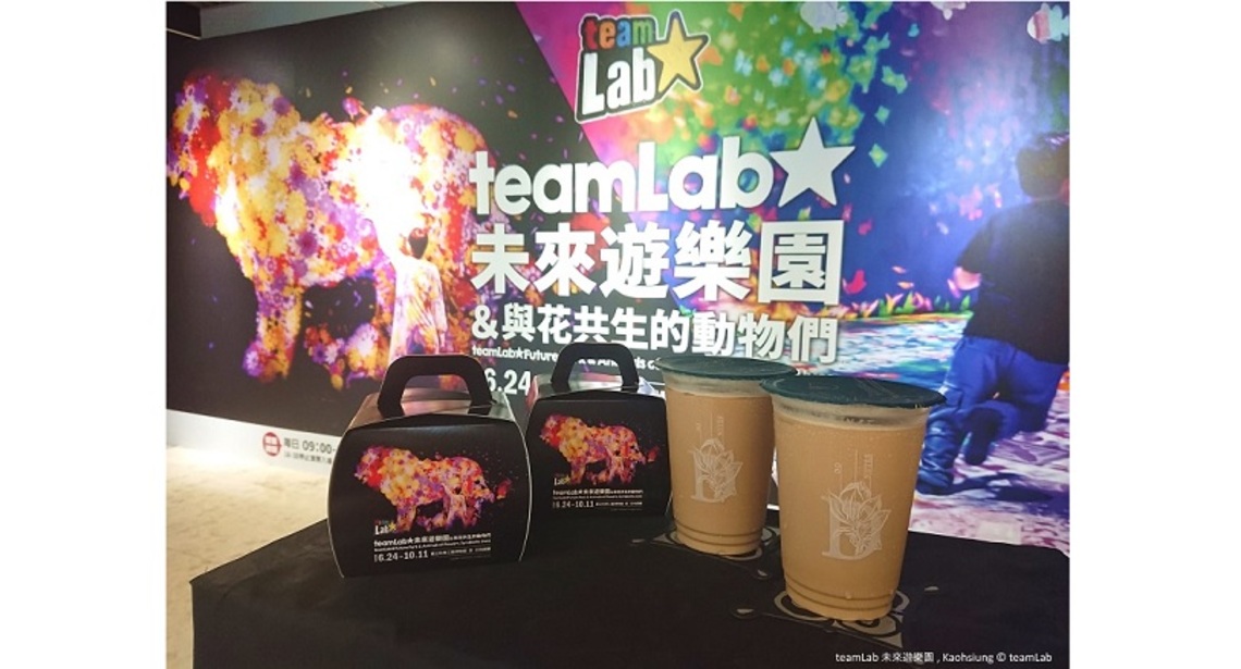 多那之推出「teamLab未來遊樂園」展覽限定繽紛蛋糕盒 9月購票另享優惠 台灣最終場高雄站10/11前把握參觀!
