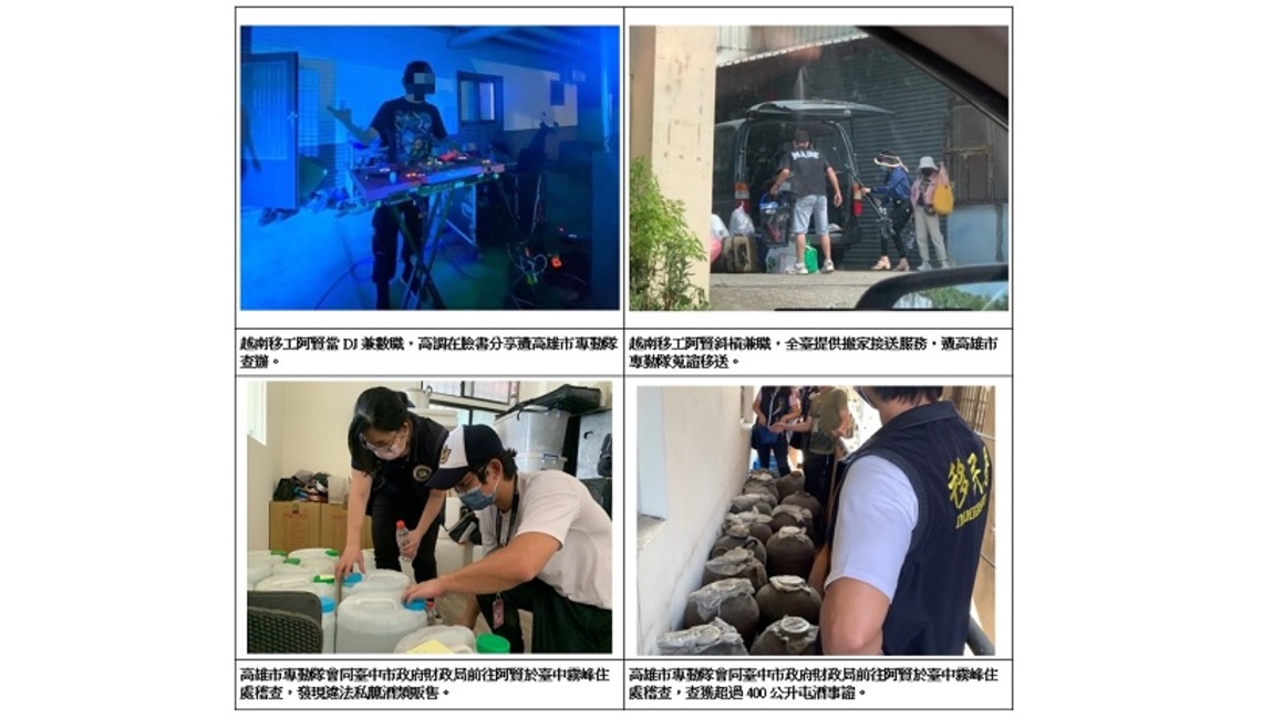 移工當DJ高調兼數職 「斜槓」生活遭移民署查辦