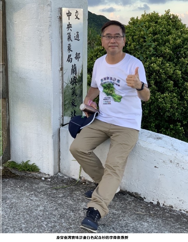 可能是 1 人、站立和戶外的圖像