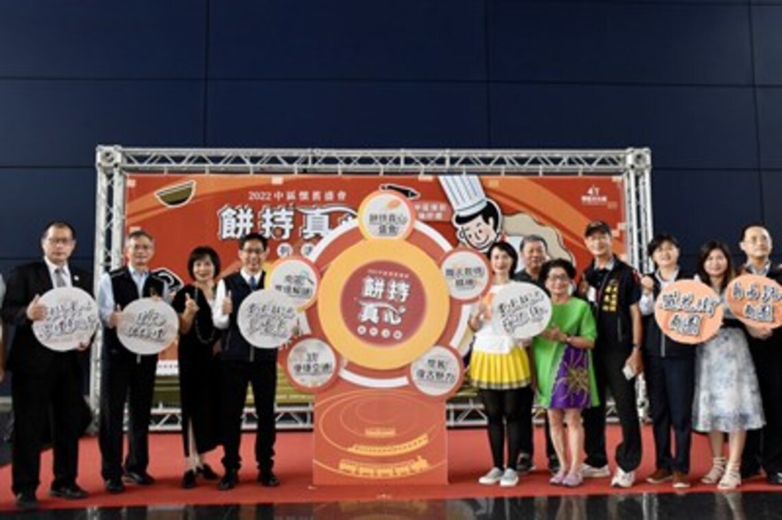 振興台中地方商圈經濟 中區呷餅懷舊活動今開跑