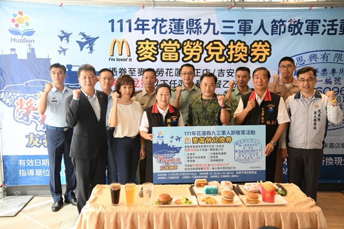 榮耀九三友我國軍 徐榛蔚致贈餐券感謝三軍官兵
