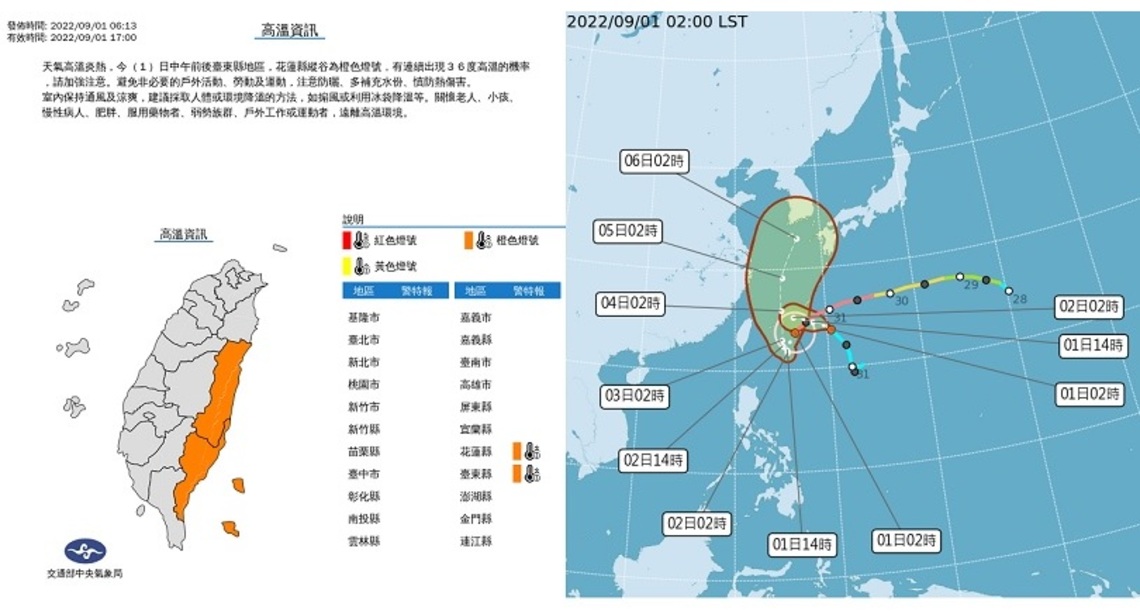 晚起颱風外圍環流影響北臺雨勢增大    沿海風浪明顯增大並應注意長浪