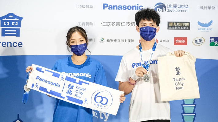 Panasonic歡慶在台60年 2022邀您一起為美好生活而跑