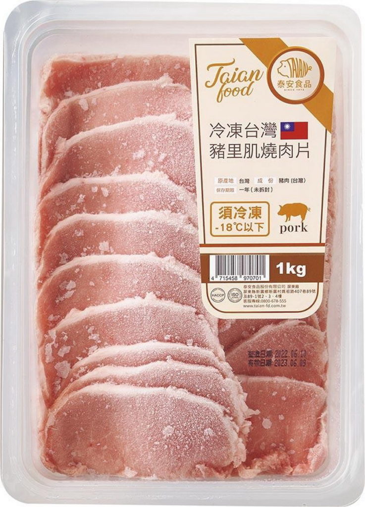 中秋大烤台日韓精烤風