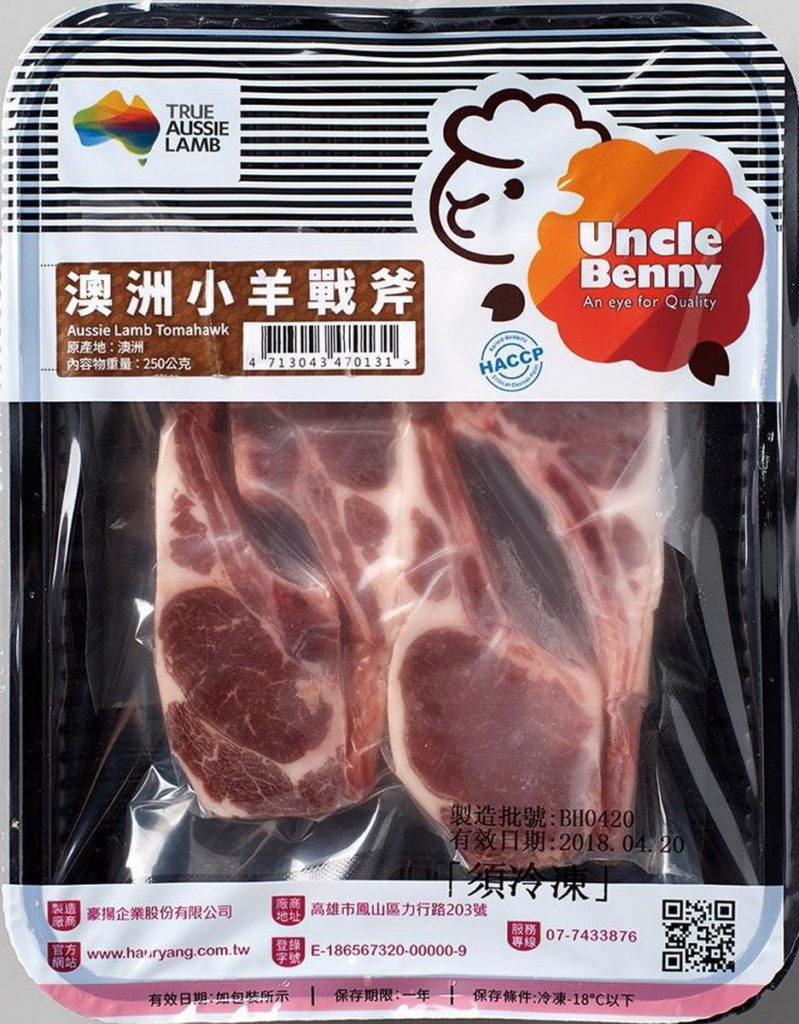 中秋大烤台日韓精烤風