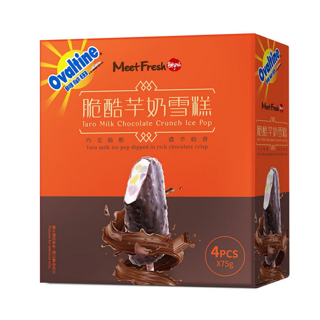 【鮮芋仙】脆酷芋奶雪糕,活動價159元