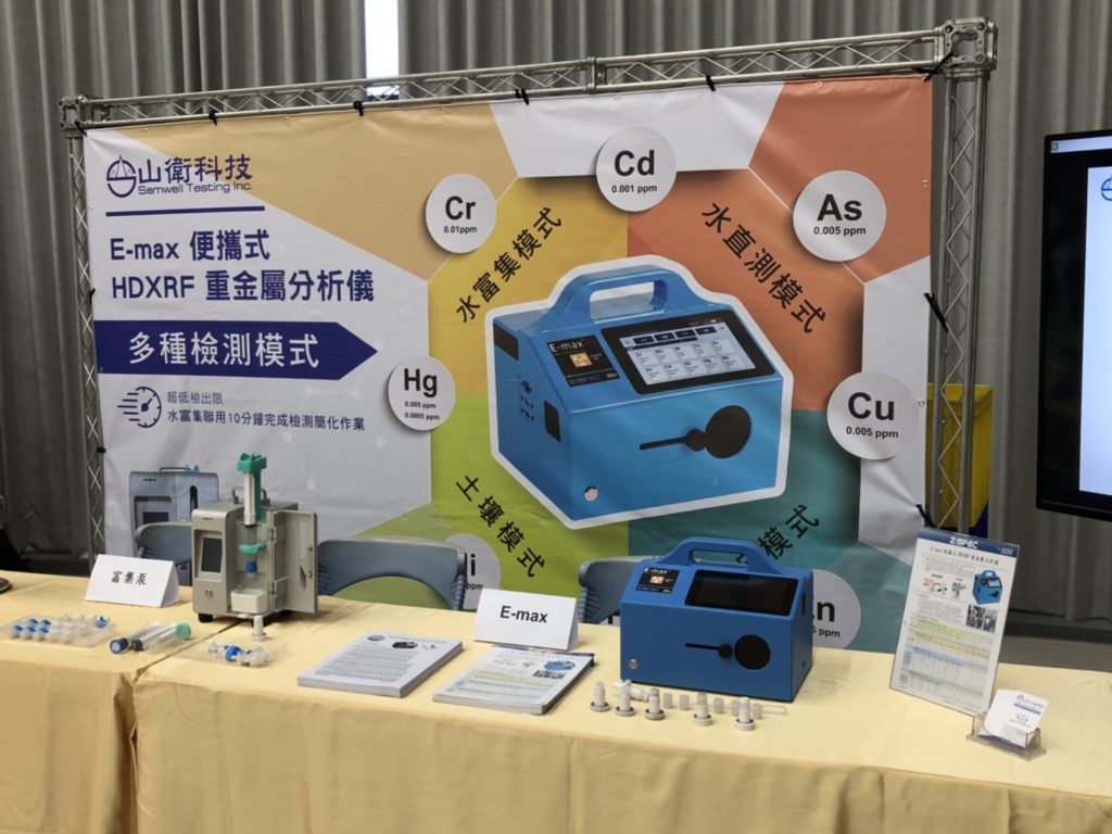 舉辦灌溉水質跨域合作成果分享會，保護灌溉水質安全。