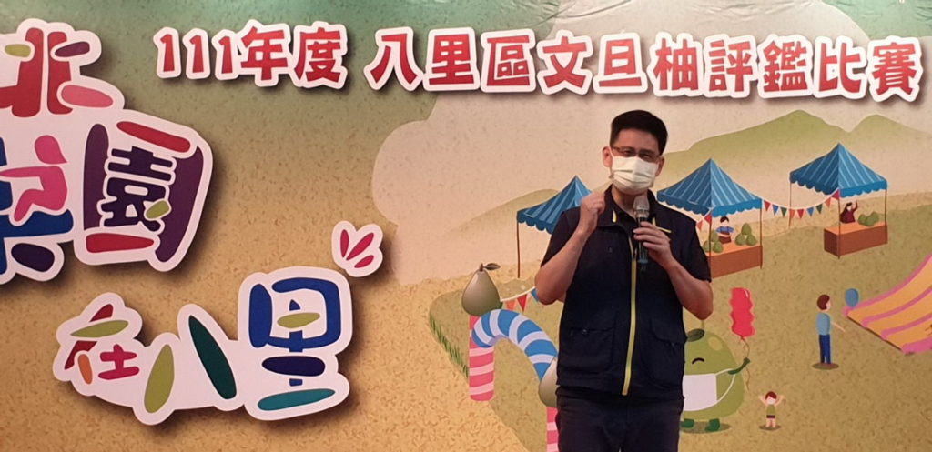 新北市政府農業局副局長徐開宇
